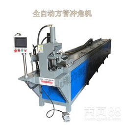 直角方管加工的利器 全自动不锈钢45度开角机全面解读