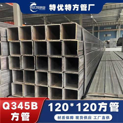 工厂直发q345b建筑承重方管 120*120直角方通管道支架 抗腐蚀基材