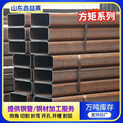 q345b无缝方管方管q355b直角方管q35e矩管钢20*530方矩管结方构用